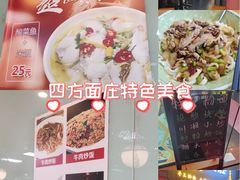 -四方面荘(常丰花园店)