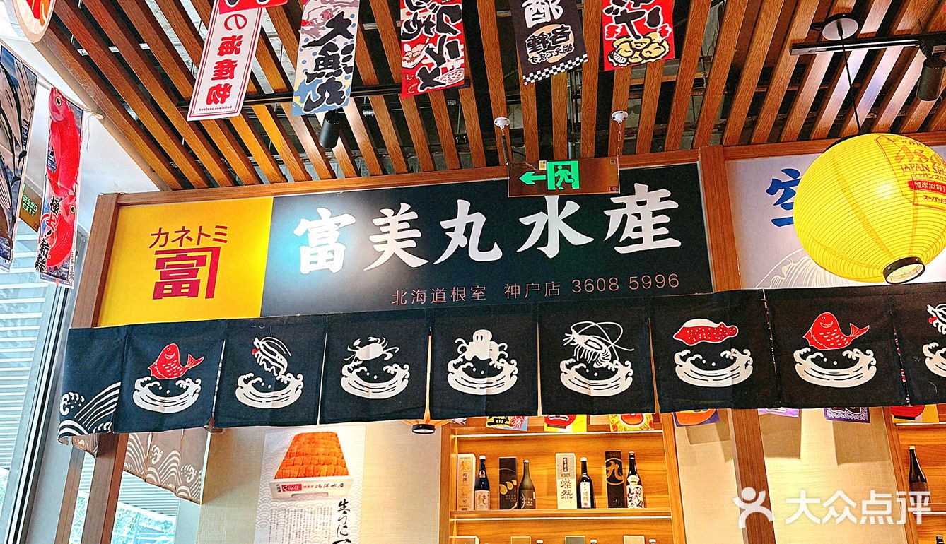 100多的三文鱼豪华全鱼大餐我给大家找到啦‼️