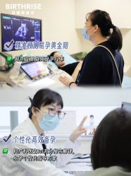 -杭州贝瑞斯美华妇儿医院·早孕·产检·儿科