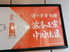 -盛百味·家宴餐厅(霸州分店)