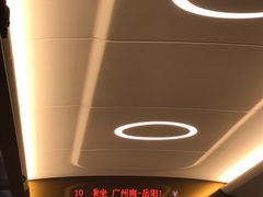 -韶关站