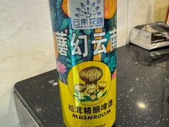 -草墩罗非鱼庄•野生菌•腊排骨(七星街上段店)