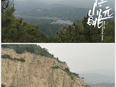 -北岳恒山