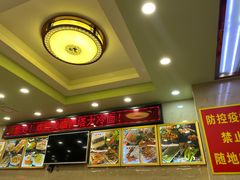 -西塔大冷面(市府大路店)