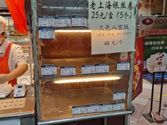 面包甜点陈列柜-白玉兰食品(汇联商厦店)