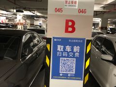 -苏州市立医院(白塔院区)