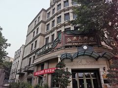 -两江国际影视城