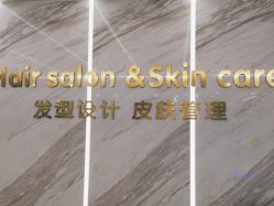 -张杰美业开发区旗舰店