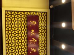 -赵记传承·中国甜品(福州总店)