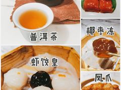 -钟菜·粤菜点心·宴请(海上世界·汇港二期店)