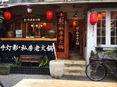 -泡桐树街