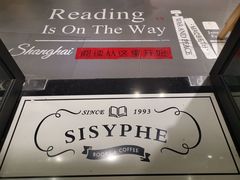 -西西弗书店&矢量咖啡(凯德晶萃广场店)