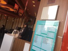 -吉野家(秀谷店)