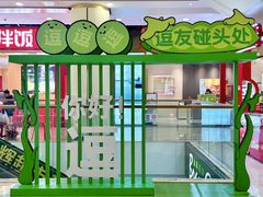 -吾悦广场(南京鼓楼店)