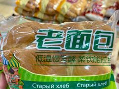 -老鼎丰(靖宇街总店)
