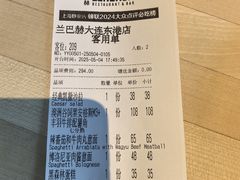账单-LENBACH兰巴赫西餐啤酒坊(大连东港店)