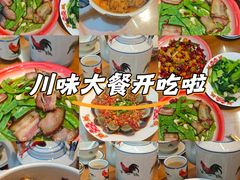 -小街47號江湖菜(四合院店)