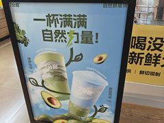 -7分甜(万象城店)