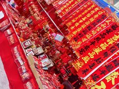-西北轻工批发市场