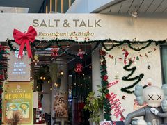 -盐说Salt Talk北美风味西餐厅(海上世界店)