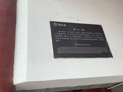-开封府