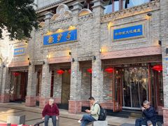 -龙抄手(春熙路总店)