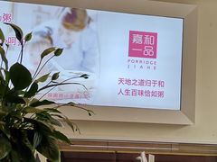 -嘉和一品粥(津华昌道店)