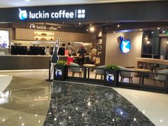 -瑞幸咖啡(盛博广场店)