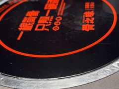 -骨之味·筒骨汤火锅(江头店)