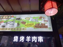 -阿西娅食府(中关村店)