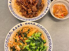 -梅溪·小伙子干挑面(安吉总店)