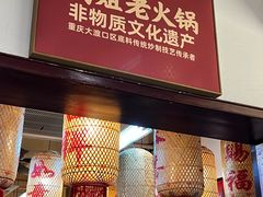 -鸿姐老火锅(静安店)