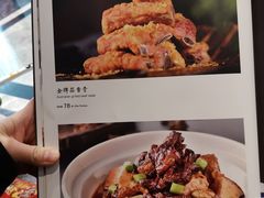 -海富门·带鱼·淮扬菜·粤菜(甘家口店)
