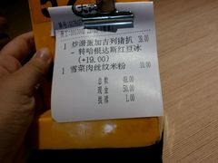 账单-大家乐(广州白云三元里2店)
