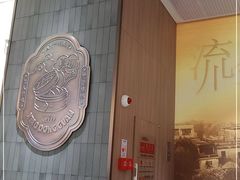-小東馆(东纵路店)
