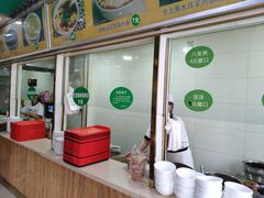 -方中山胡辣汤(蓝堡湾店)