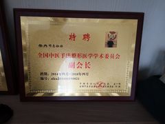-仰生如卉推拿养生馆(酒仙桥店)
