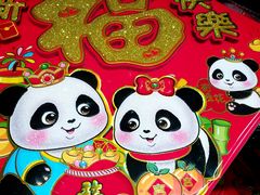 -超市发超市(学院路店)