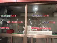 -新川饮食(新川小区店)