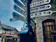 -两江国际影视城