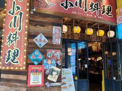 -小川洋风料理(江汉路店)