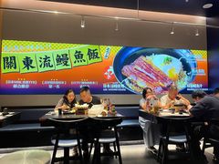 -鳗事鱼意·活鳗现烤专門店(保利广场店)