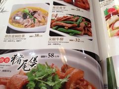 iphone_upload_pic-东吴面馆(十全街店)