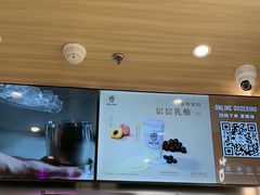 -KOI Thé(虹桥国际机场店)