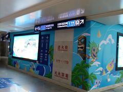-黄浦路(地铁站)