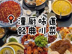 -观音桥步行街