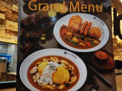 -COCO壱番屋(北京平安国际金融中心店)