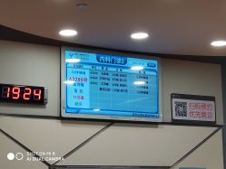 -上海交通大学医学院附属上海儿童医学中心(陆家嘴总院区)