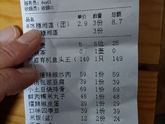 擂椒皮蛋-湘拾(壹方北馆店)