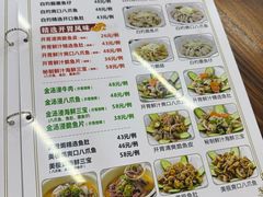 -南记食粥坊·宵夜大排档(莲花店)